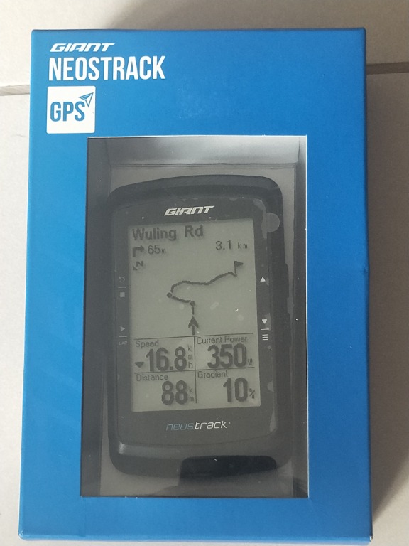 Giant neostrack price hot sale