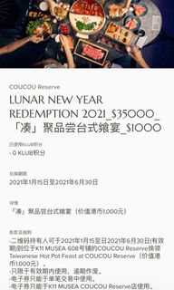 （分類：）位於 。 由 tiktso 提交（商品編號 1063154738，圖片 1）。簡介： 。