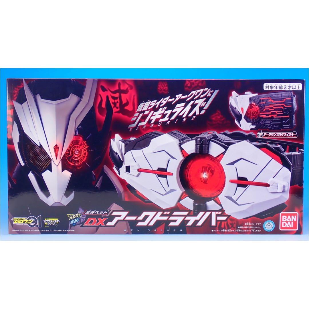 Kamen Rider Zero One Dx Ark Driver Henshin Belt Hobbies Toys Toys Games On Carousell Kamen Rider Zero One Dx Ark Driver Henshin Belt Hobbies Toys Toys Games On Carousell