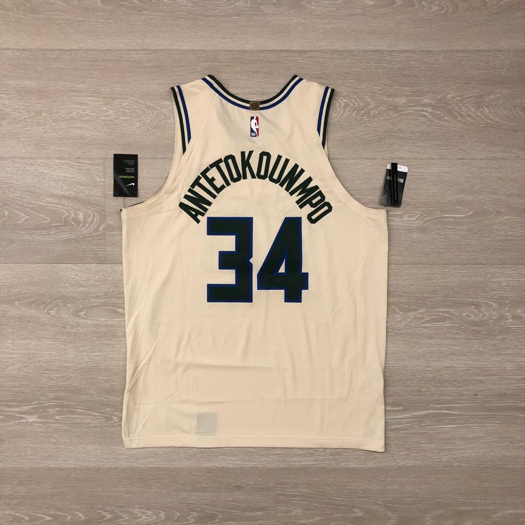 Giannis Antetokounmpo Milwaukee Bucks city jersey #nba #jersey  #thegreekfreak 