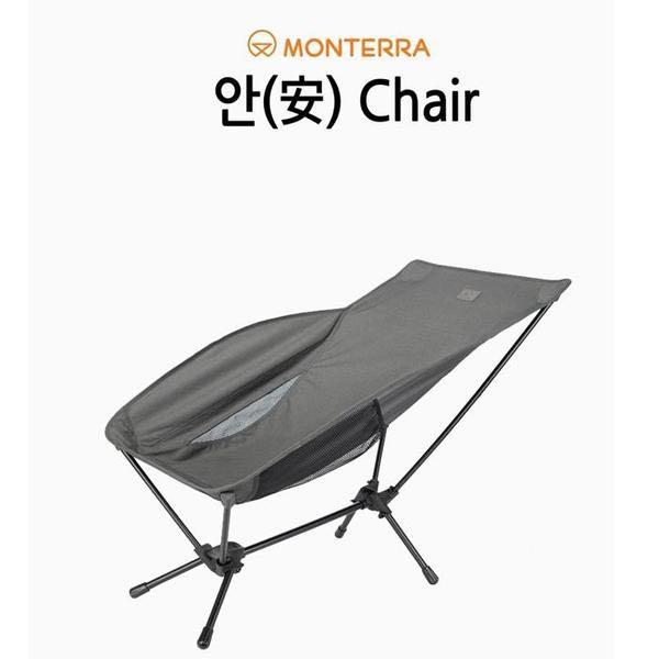Monterra Camping Chair Carousell