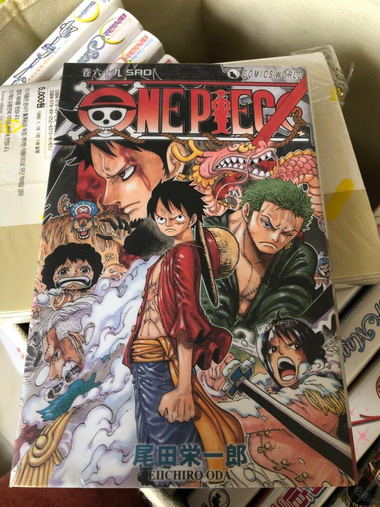 One Piece 海賊王第69話 書本 文具 漫畫 Carousell