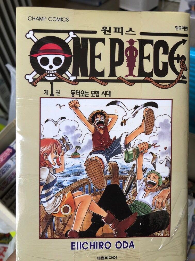 One Piece 海賊王第一話韓版 興趣及遊戲 書本 文具 漫畫 Carousell One Piece 海賊王第一話韓版 興趣及遊戲 書本 文具 漫畫 Carousell