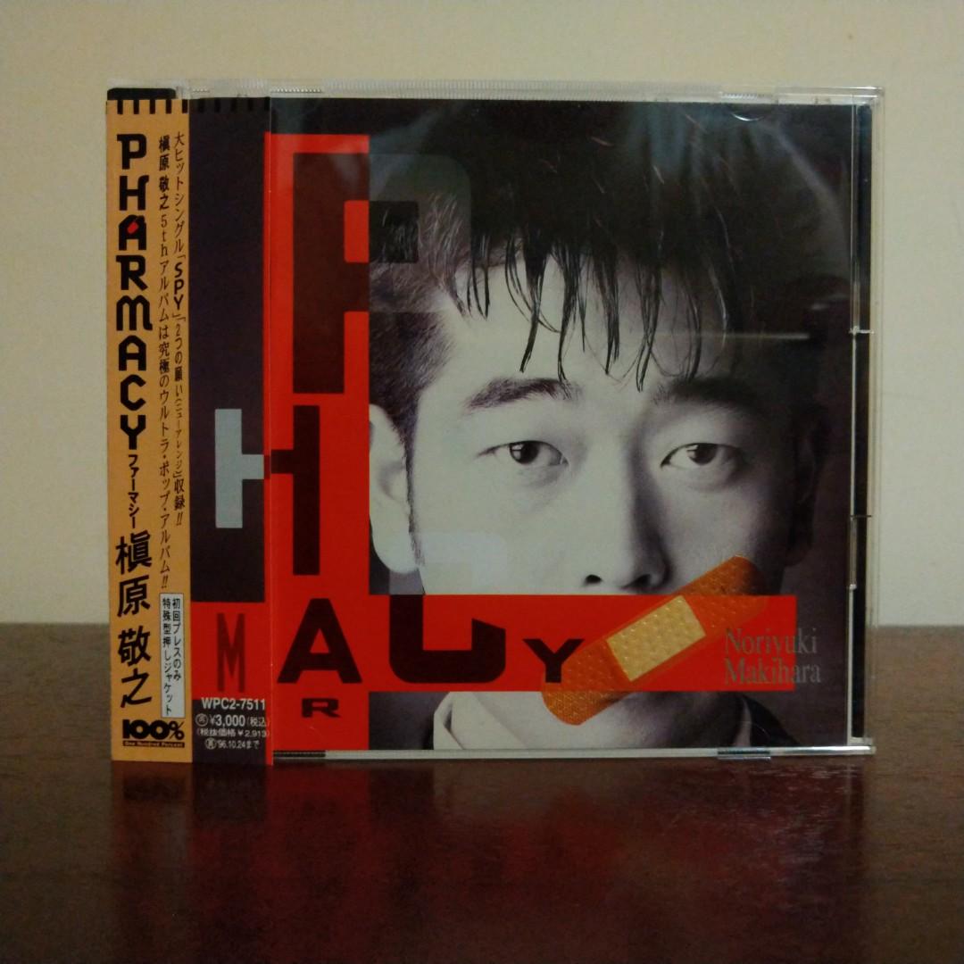 槇原敬之 EARLY 7 ALBUMS SHM-CD COLLECTION - 邦楽