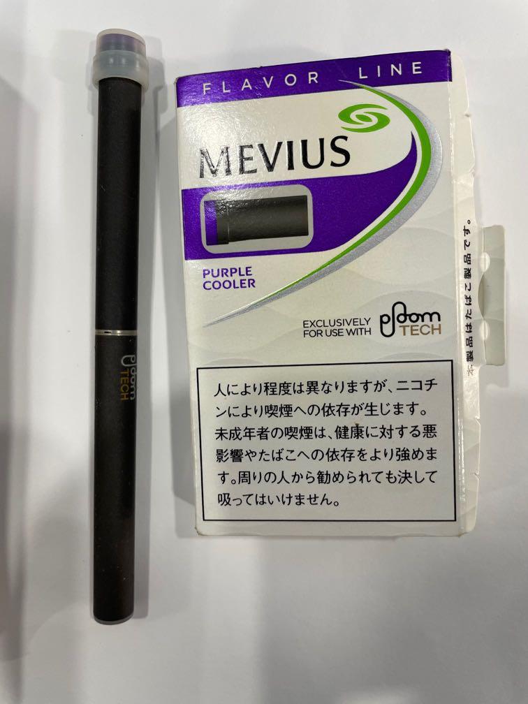 Mevius outlet purple cooler