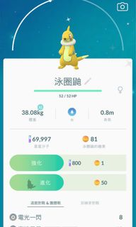 （分類：）位於 。 由 9978095 提交（商品編號 1063148355，圖片 1）。簡介： 。