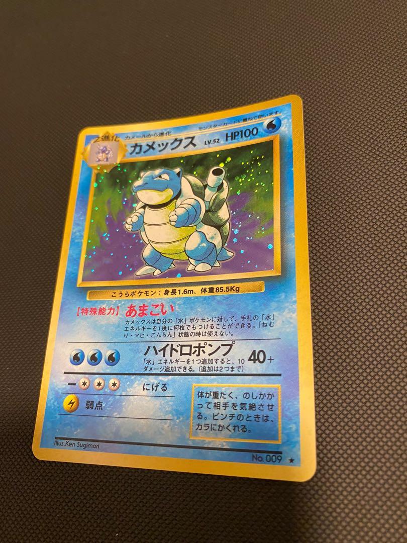 Pokemon Japanese Base Set Blastoise Toys Games Board Games Cards On Carousell Pokemon Japanese Base Set Blastoise Toys Games Board Games Cards On Carousell