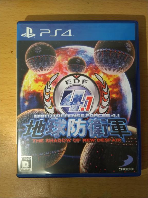 Ps4 Edf4 1 地球防衛軍4 1 日文版 遊戲機 遊戲機遊戲 Carousell