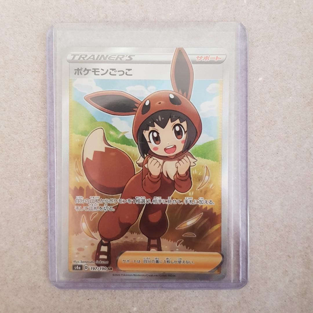 Shiny Star V Poke Kid 197 190 S4a Sr Pokemon Tcg Card Jp Toys Games Board Games Cards On Carousell Shiny Star V Poke Kid 197 190 S4a Sr Pokemon Tcg Card Jp Toys Games Board Games Cards On Carousell