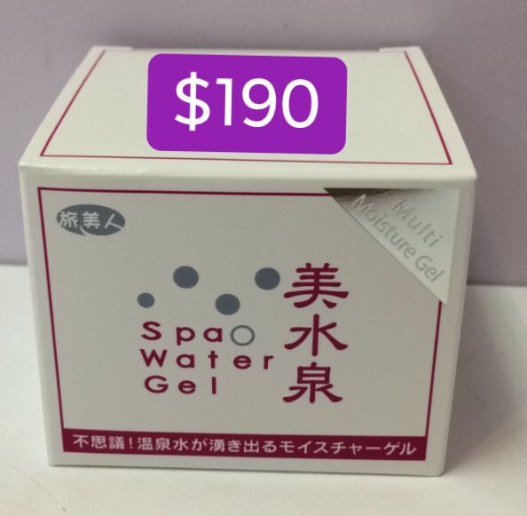 現貨：#日本旅美人美水泉溫泉礦物保濕美白五合一Spa Water Gel(80g)#旅