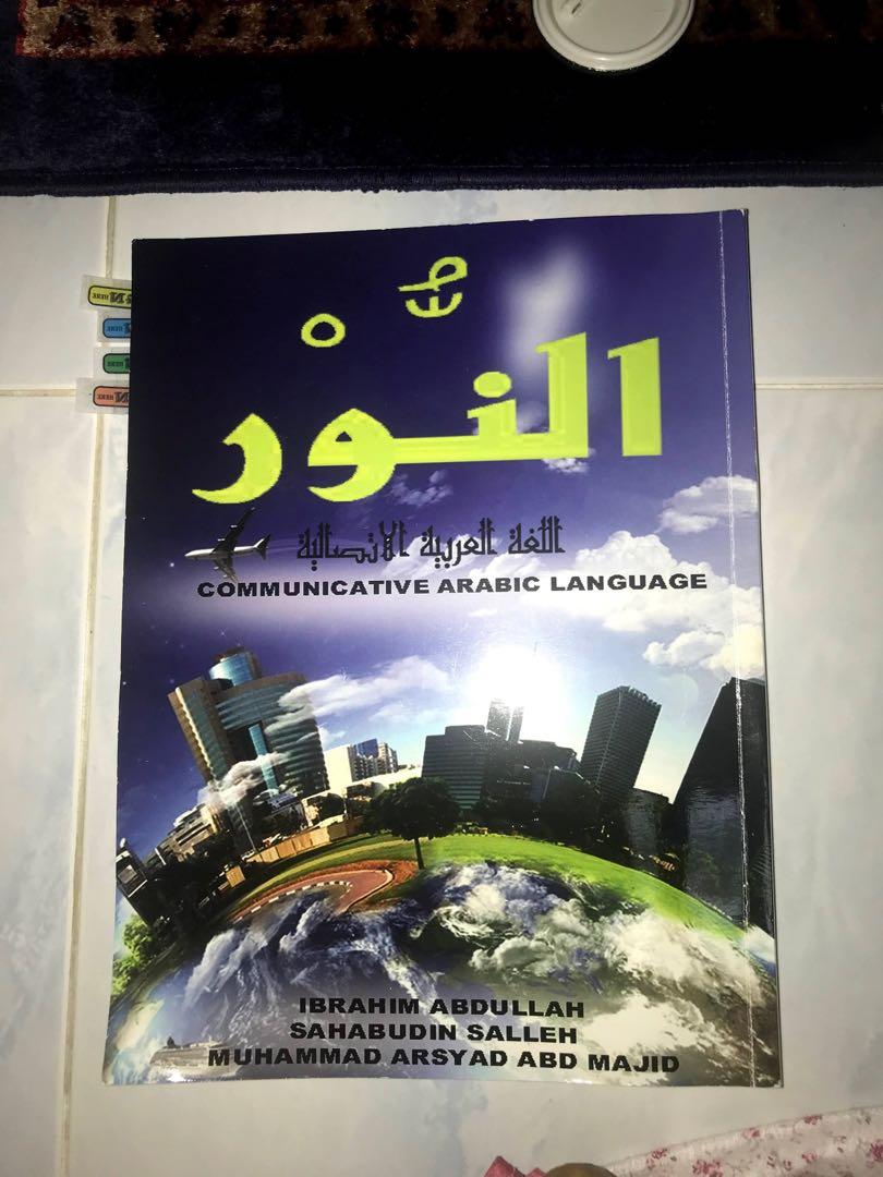 Tac501 Arab Level 3 Uitm Books Stationery Books On Carousell