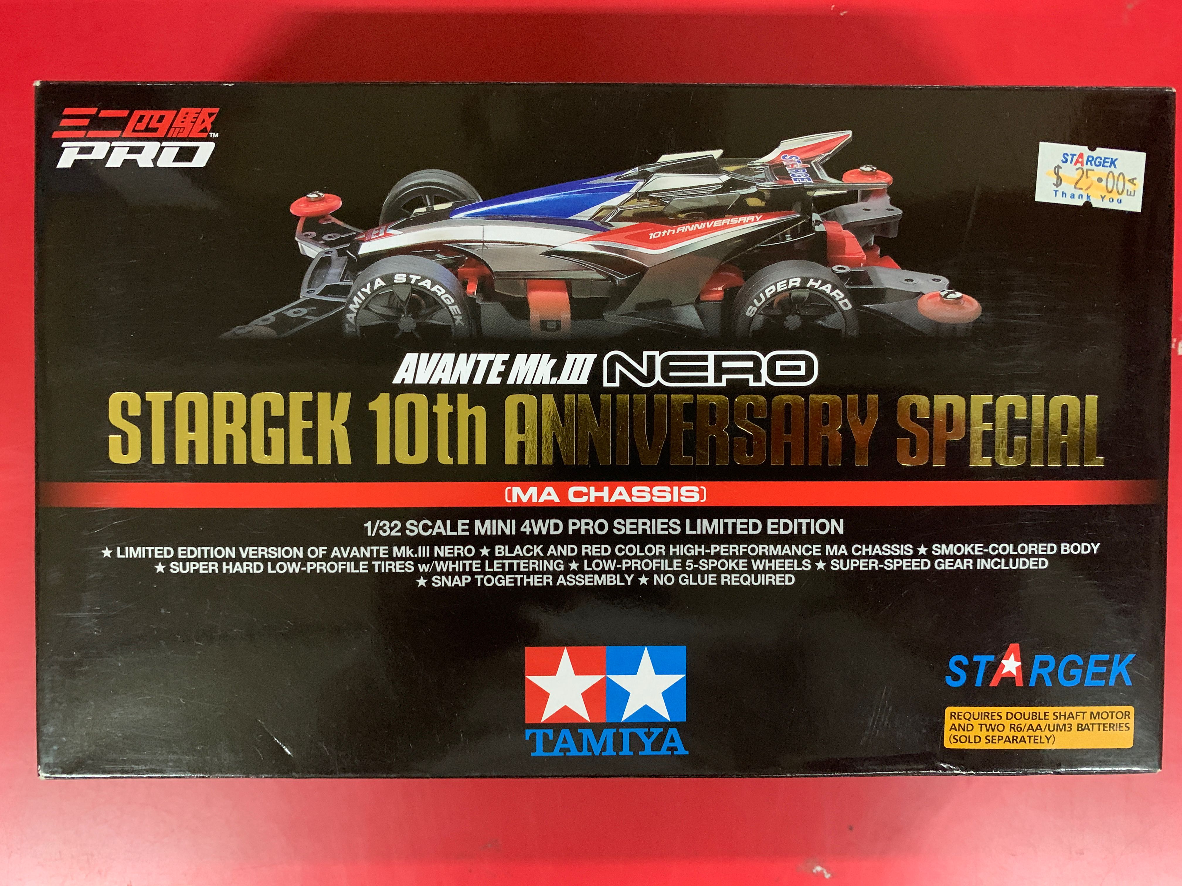 Stargek on sale