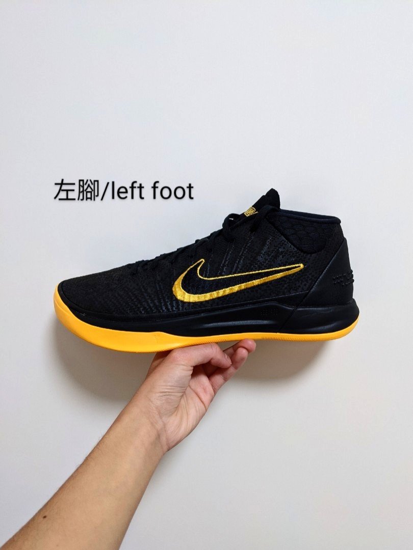 nike kobe ad yellow
