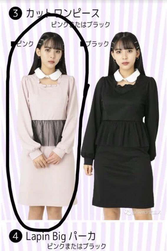 100 新 日牌ankrouge福袋粉紅甜美修身型格斯文地雷量產連身裙修身修腰ol 女裝 連身裙 套裝 連身褲 Carousell