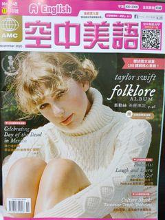 空中美語(泰勒絲美麗傳說)2020年11月份雜誌+雲端 掃QR Code 影視互動,有CD (民國109年)，只有1本，全新