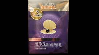（分類：）位於 。 由 babala1221 提交（商品編號 1063403199，圖片 1）。簡介： 。