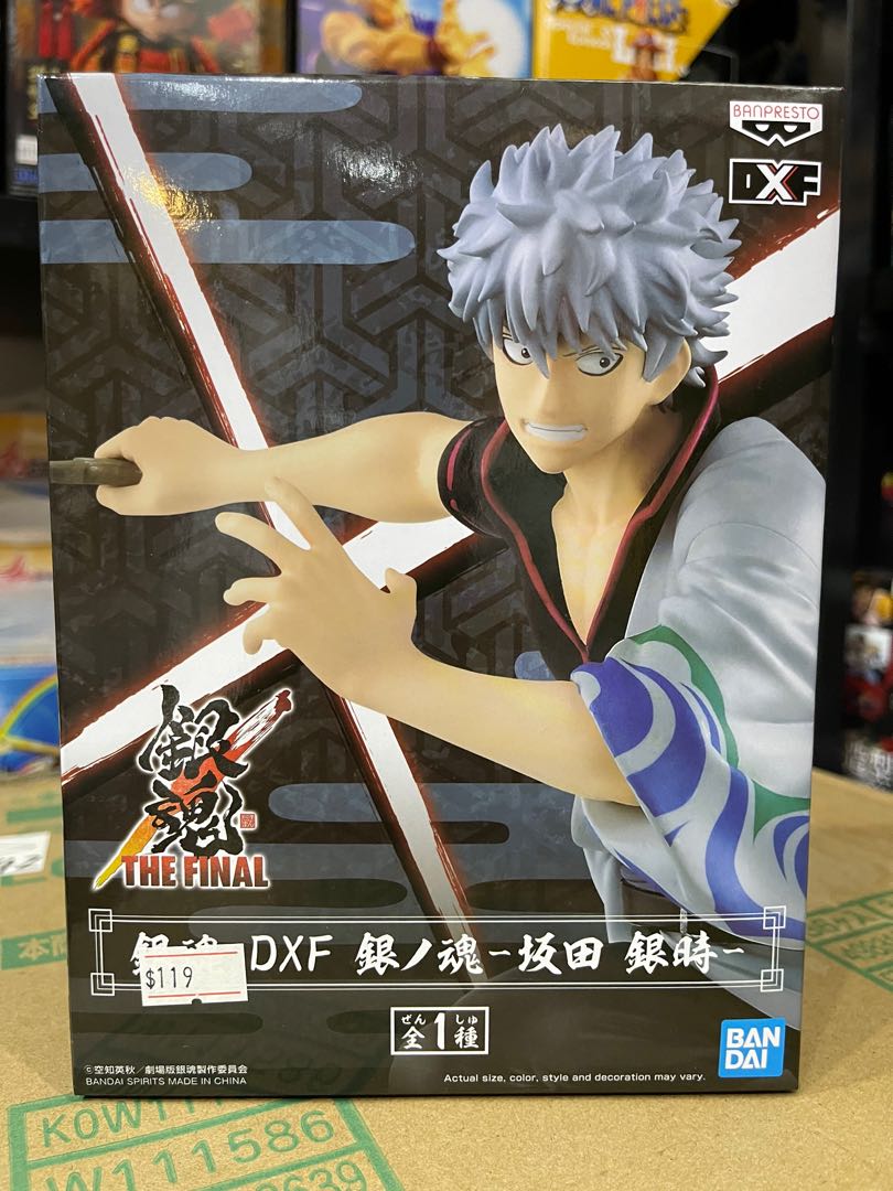 現貨 全新正版銀魂the Final Dxf 板田銀時景品模型figure 興趣及遊戲 玩具 遊戲類 Carousell