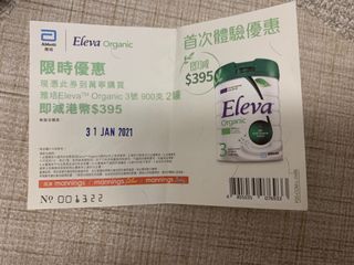 （分類：）位於 。 由 steplian926 提交（商品編號 1063469651，圖片 1）。簡介： 。
