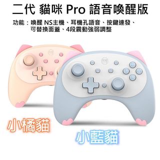 （分類：）位於 。 由 gameseason.hk 提交（商品編號 1063390392，圖片 1）。簡介： 。