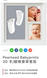 （分類：）位於 。 由 mosquitobb 提交（商品編號 1063319081，圖片 1）。簡介： 。