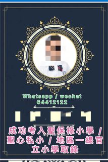 （分類：）位於 。 由 joyce209kaka 提交（商品編號 1063465222，圖片 1）。簡介： 。