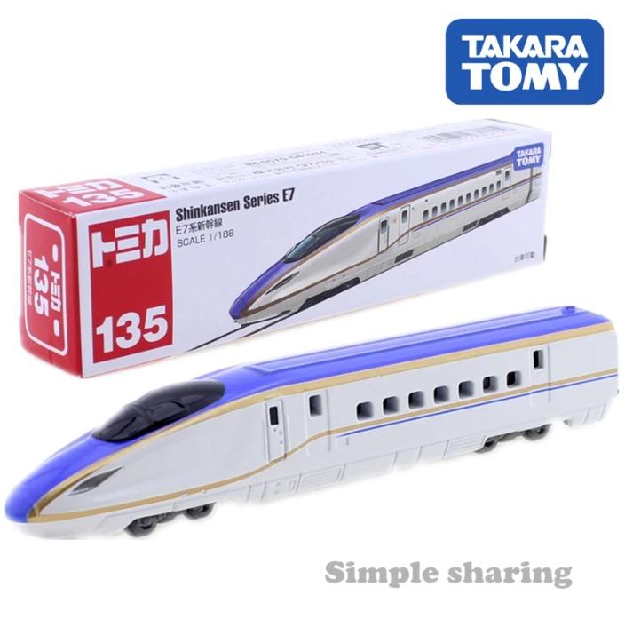 Takara Tomy Long Tomica No 135 Shinkansen Series E7 Carousell