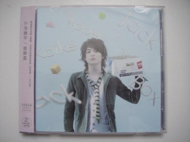 小池徹平teppei Koike Jack In The Box Cd Dvd 台灣版 附側紙拉頁歌迴畫冊及中文歌詞紙 Wat 音樂樂器 配件 Cd S Dvd S Other