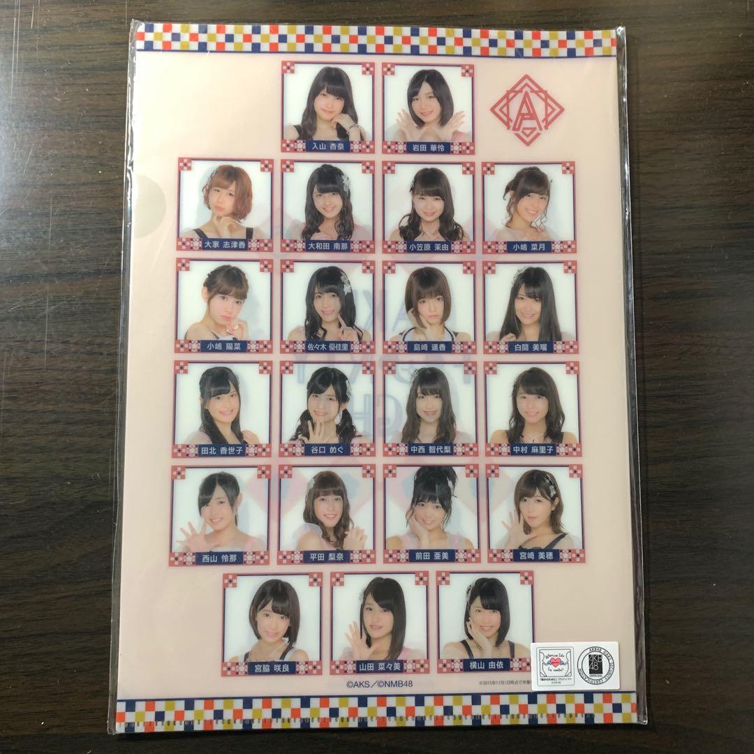 Akb48 File Set 文件夾16年福袋渡邊麻友柏木由紀小嶋陽菜宮脇咲良山本彩渡邊美優紀兒玉遙岡田奈奈村山彩希小嶋真子加藤玲奈川本紗矢橫山由依白間美瑠島崎遙香矢吹奈子 日本明星 Akb48 File Set 文件夾16年福袋渡邊麻友柏木由紀小嶋陽菜宮脇咲良山本彩渡邊美優紀兒玉遙岡田奈奈村山彩希小嶋真子加藤玲奈川本紗矢橫山由依白間美瑠島崎遙香矢吹奈子 日本明星