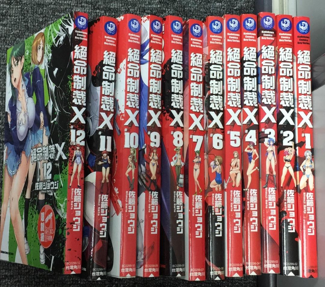 牛年jan39 絕命制裁x 1 12期待續送木場美琴卡一張 合共12本昨者佐藤90 新11年角川出版阿林書房ot a000f T313 D0117自用書 興趣及遊戲 書本