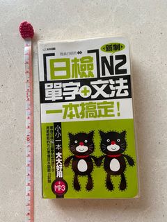 (Category: ) located in . Submitted by sy_ys (Listing ID 1063444015, Image 1). Description: .