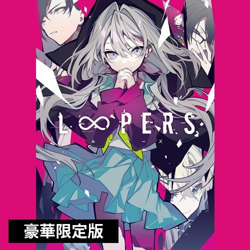 預訂]Key 『LOOPERS』 豪華限定版, 興趣及遊戲, 玩具& 遊戲類- Carousell