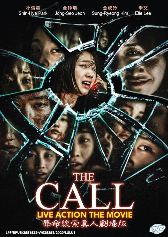 Korean Movie The Call Live Action The Movie 声命线索真人劇場版DVD