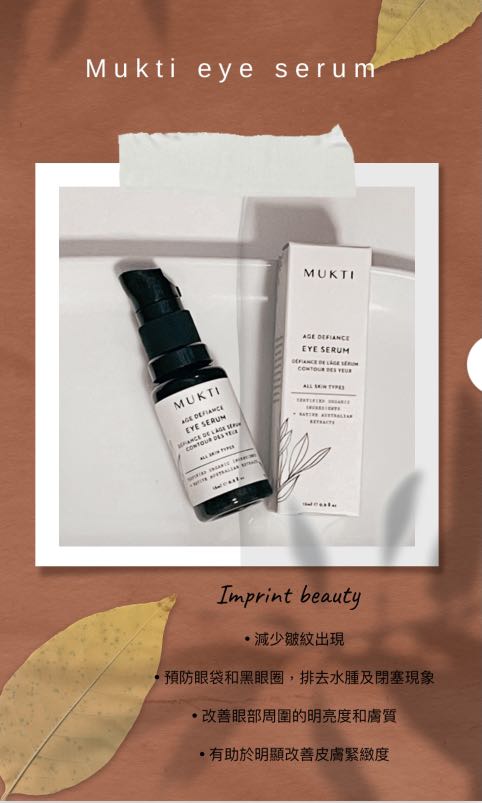mukti age defiance eye serum