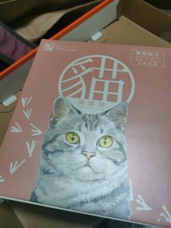 （分類：）位於 。 由 samysw 提交（商品編號 1063460956，圖片 1）。簡介： 。