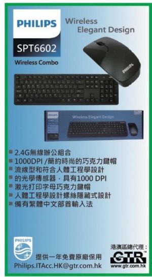 （分類：）位於 。 由 gamercomputer 提交（商品編號 1063400755，圖片 1）。簡介： 。