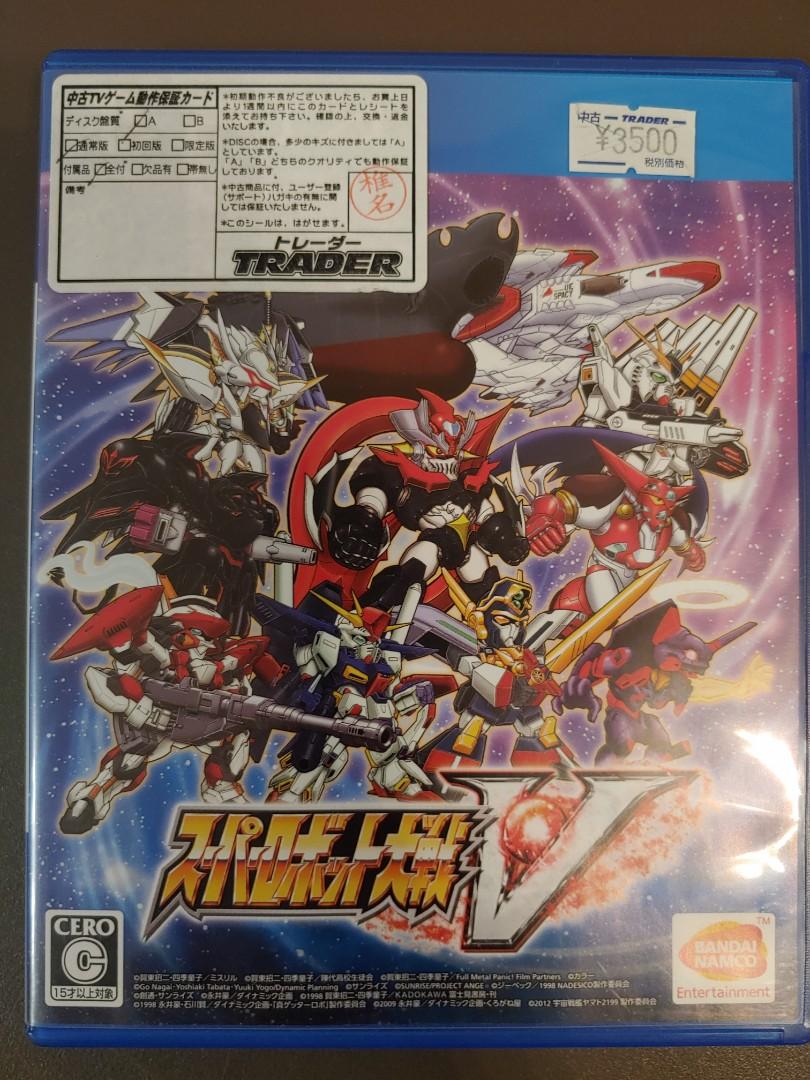 Ps4 超級機械人大戰v 日文版 遊戲機 遊戲機遊戲 Carousell