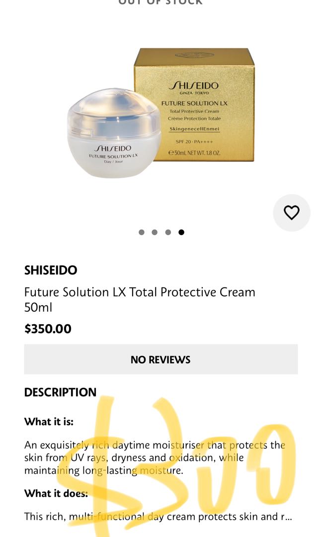 future solution lx day cream