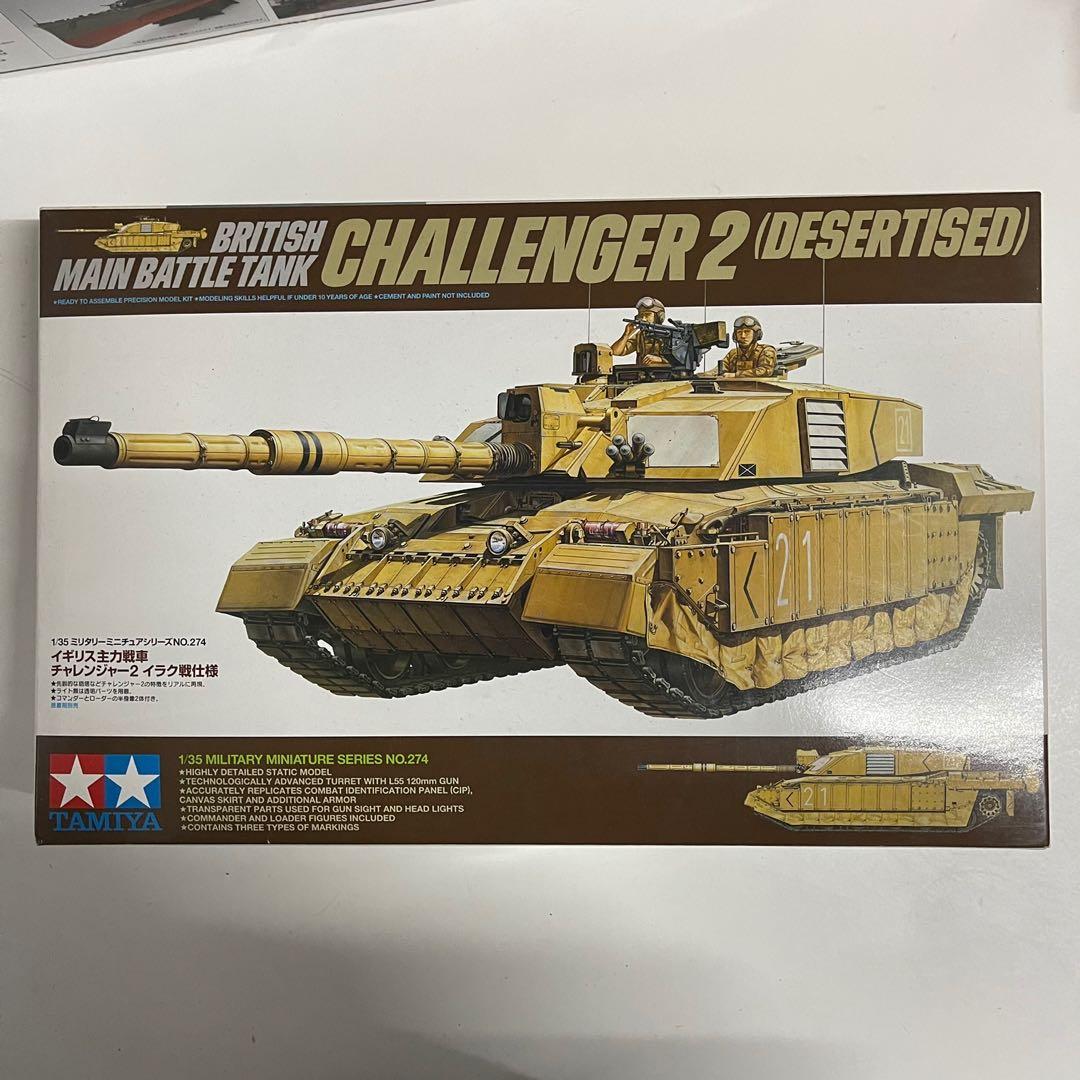 Challenger II Desertised