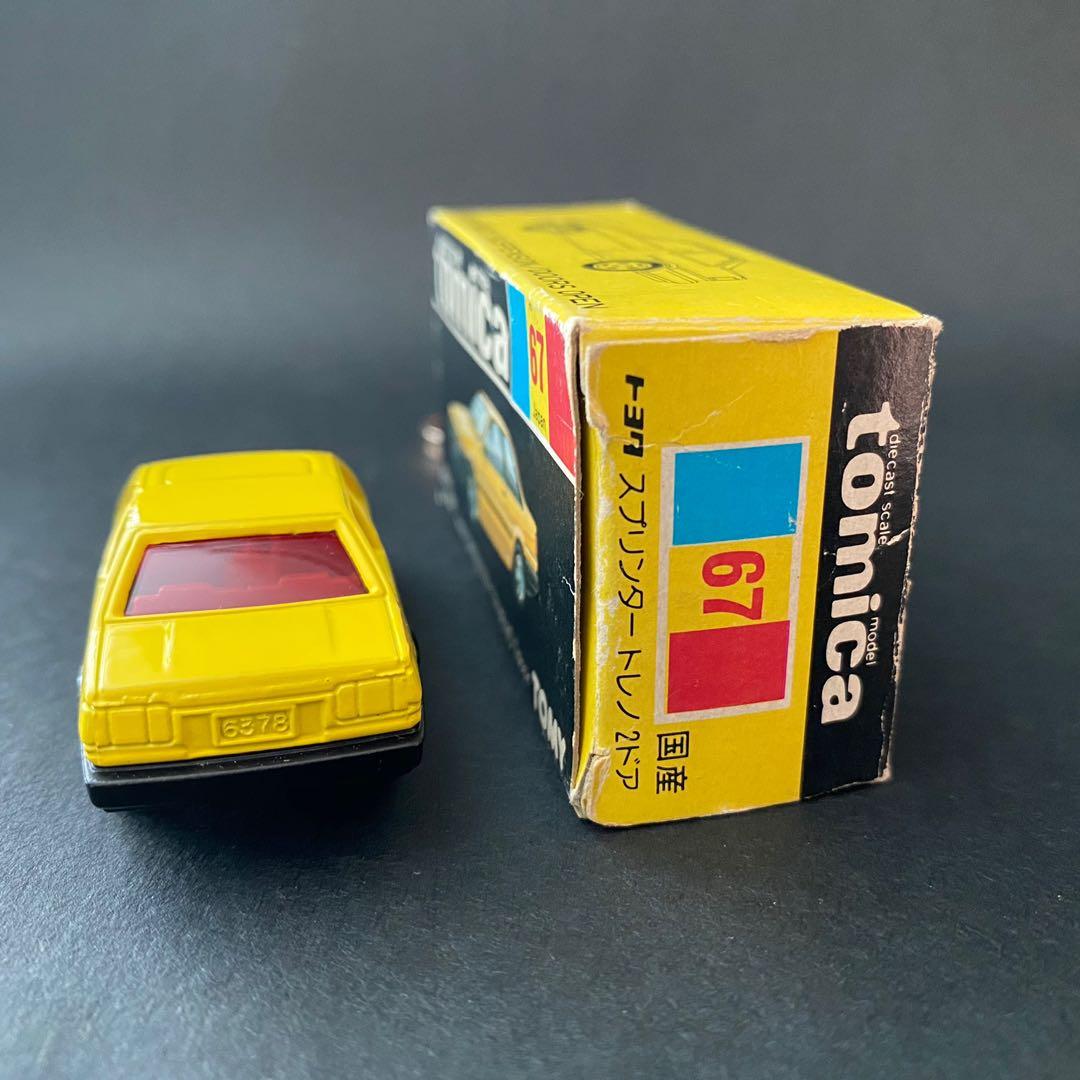 Panther 6 Tomy Tomica Vintage 1979 Raro De Colección 1:67 Rojo | Meses