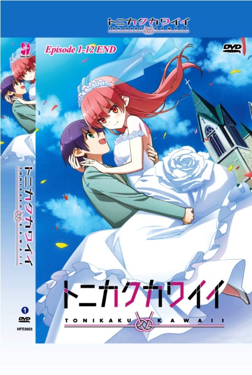 DVD ANIME TONIKAWA: Over The Moon For You Season 1+2 (1-24 End) English Dub  $51.05 - PicClick AU