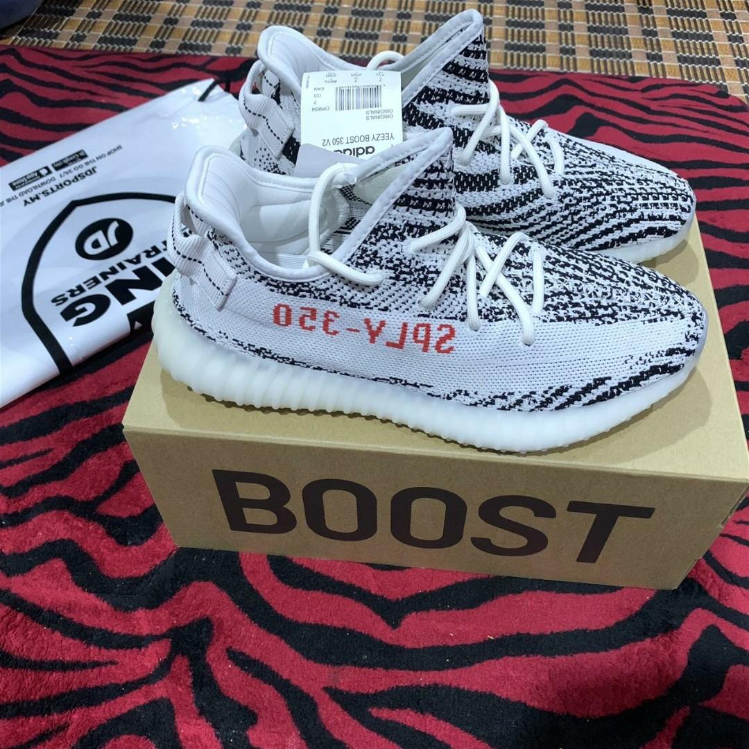 when do the zebra yeezys come out