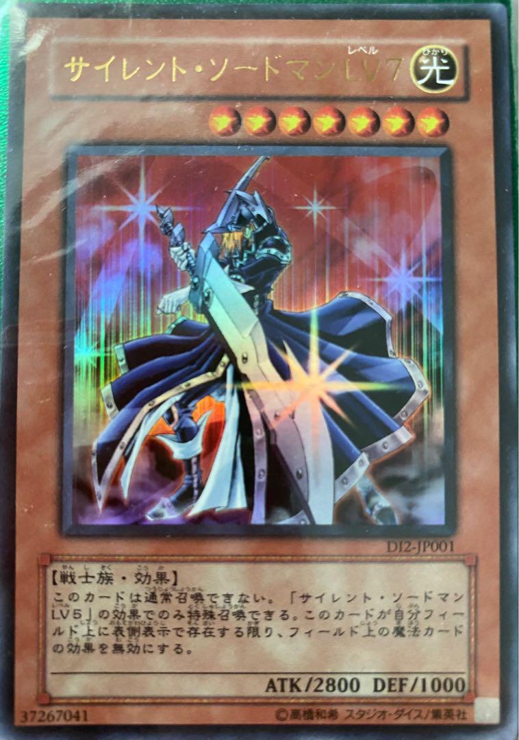 Tradenatural - The King of all Ultimate Rares, Horus the Black Flame Dragon,  in all its glory 🙌🏼 • There are only three known PSA 10 1st Ed Ultimate  Horus LV 8s