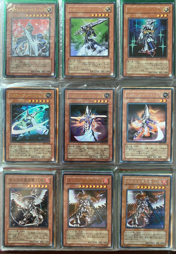 Yugioh - Horus the Black Flame Dragon / Silent Swordsman / Mystic Swordsman  LEVEL UP Sets, Hobbies & Toys, Toys & Games on Carousell