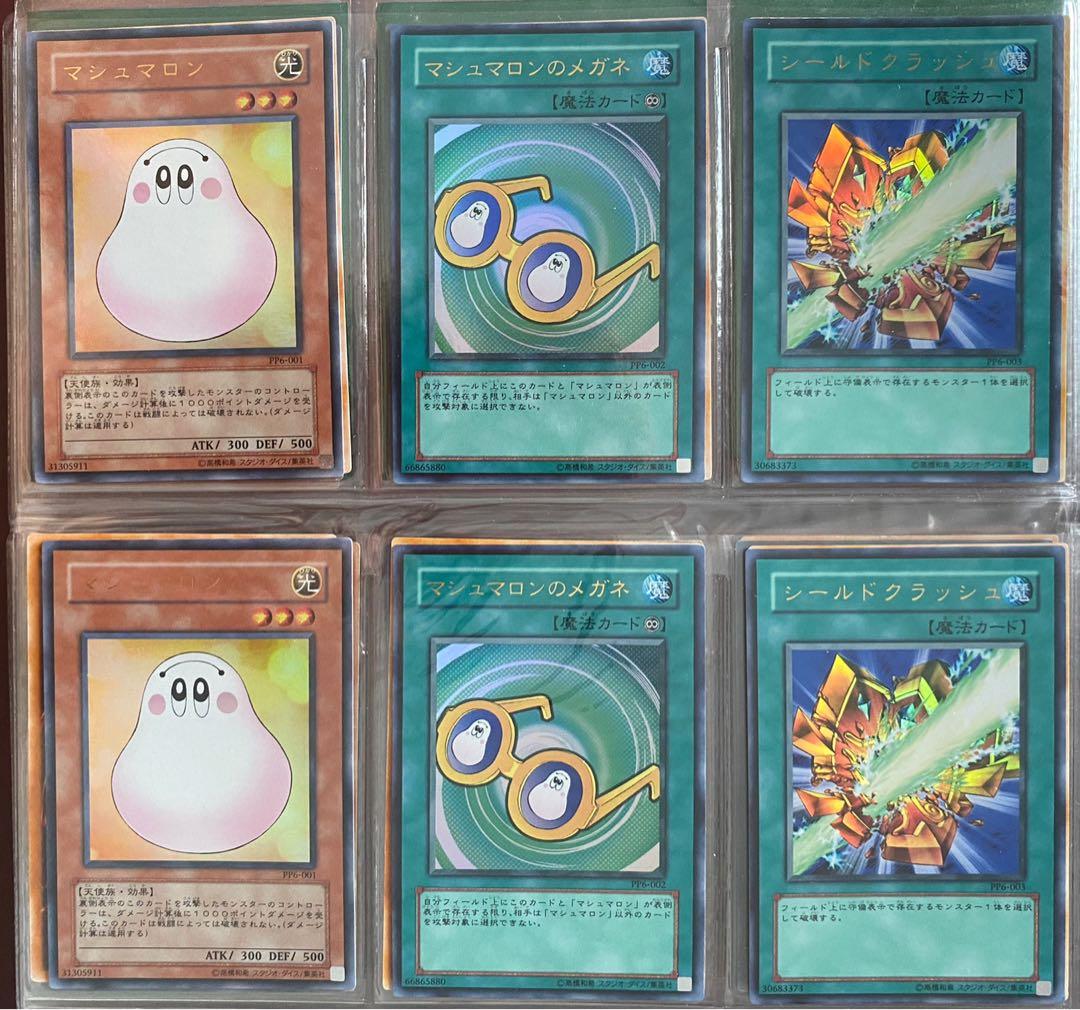 Yugioh Premium Pack 6 Marshmallon set, Hobbies & Toys, Toys & Games