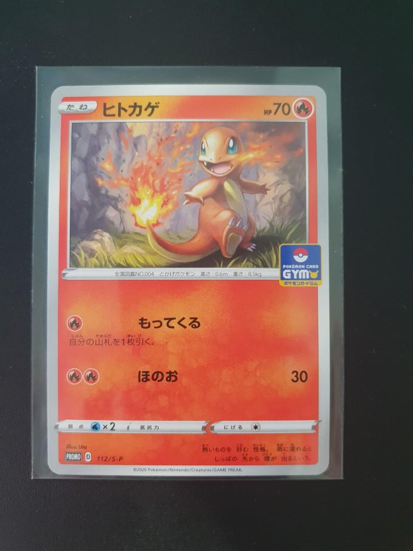 Pokemon 112 S P Charmander Gym Promo Nm M Toys Games Board Games Cards On Carousell
