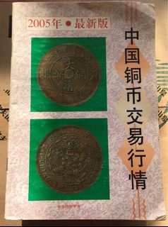 （分類：）位於 。 由 vintagesale 提交（商品編號 1063615387，圖片 1）。簡介： 。