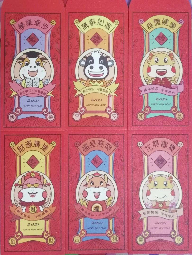 2021 Year Of Ox Cny Angpow Angpao Angpau Red Packet Design Craft Others On Carousell