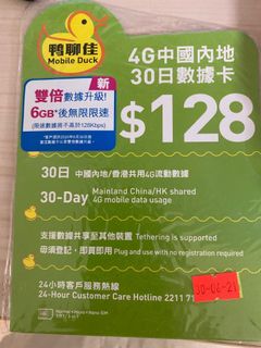 （分類：）位於 。 由 applemay022 提交（商品編號 1063615069，圖片 1）。簡介： 。