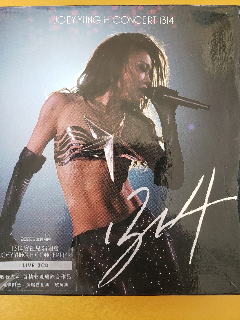 xxxx90%new 容祖兒Joey Yung in Concert 1314 演唱會3 CD。, 興趣及 