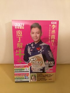 （分類：）位於 。 由 ckm727 提交（商品編號 1063726071，圖片 1）。簡介： 。